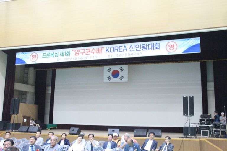 2019년 6월24일 양구시합 현장 스케치